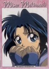 BUY NEW rurouni kenshin - 159295 Premium Anime Print Poster